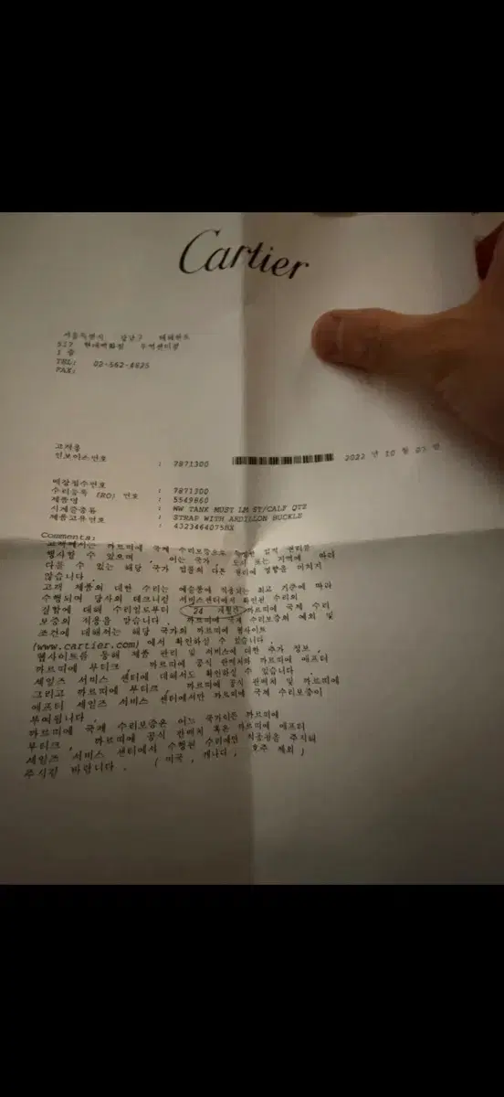thumbnail-9